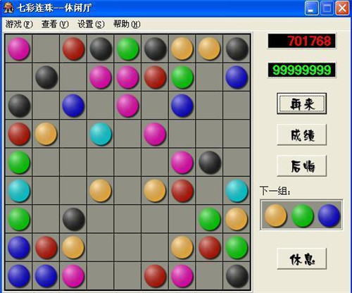 七彩連珠 單機(jī)版