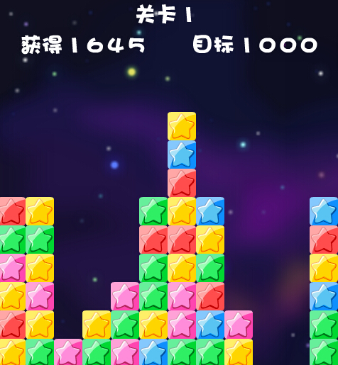 星空清理 安卓版