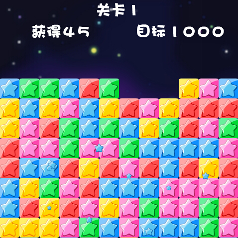 星空清理 安卓版