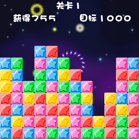 星空清理 安卓版