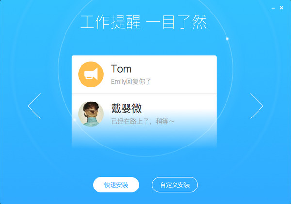 紛享銷客最新安卓版本