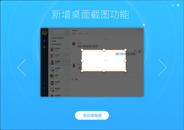 紛享銷客最新安卓版本