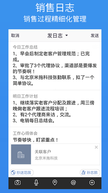 紛享銷客最新安卓版本