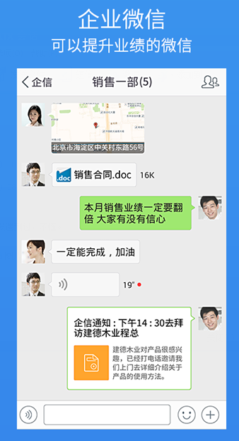 紛享銷客最新安卓版本