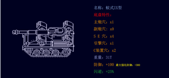 重裝機(jī)兵Xeno重生中文破解版