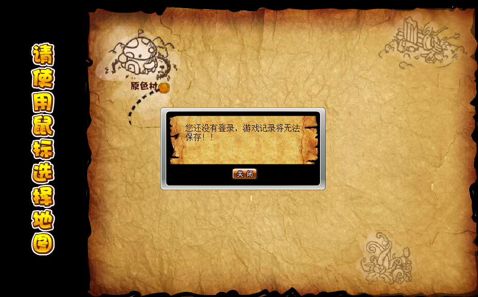 冒險王之神兵傳奇幸運無敵版 v2021電腦版