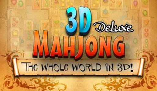 最新版3D麻將消除