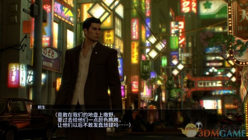如龍0中文免安裝版 漢化版