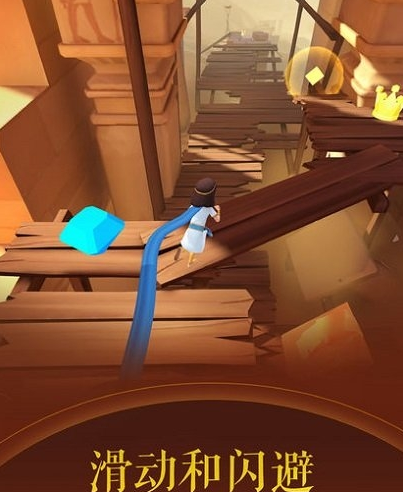 滾動(dòng)的天空2 v6.3.12電腦版