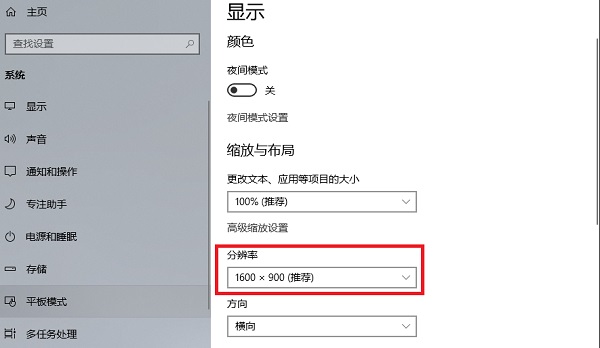截圖
