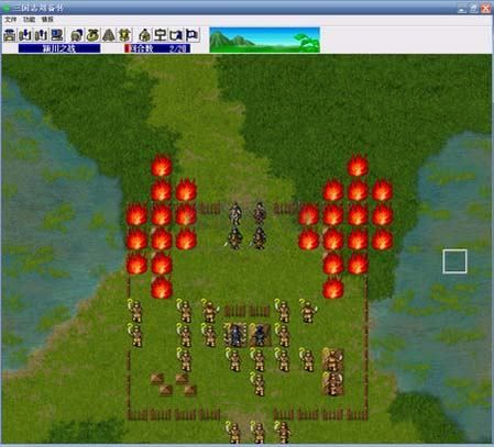 三國志劉備傳 PC 中文版 1.0