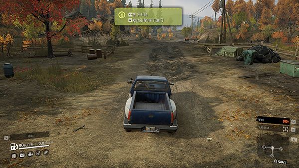雪地奔馳 PC 版 v.31.0