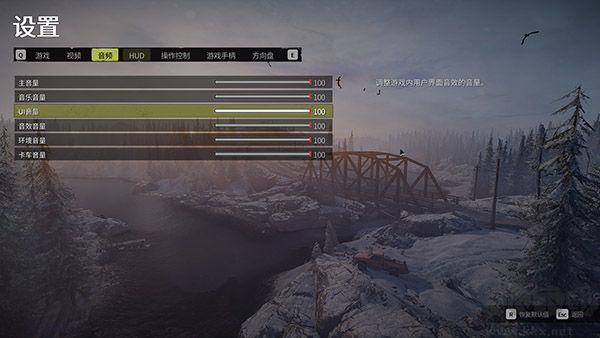 雪地奔馳 PC 版 v.31.0