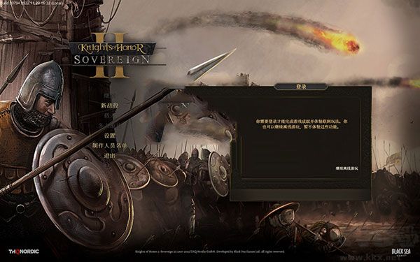榮譽(yù)騎士2:君主PC 版本2.1