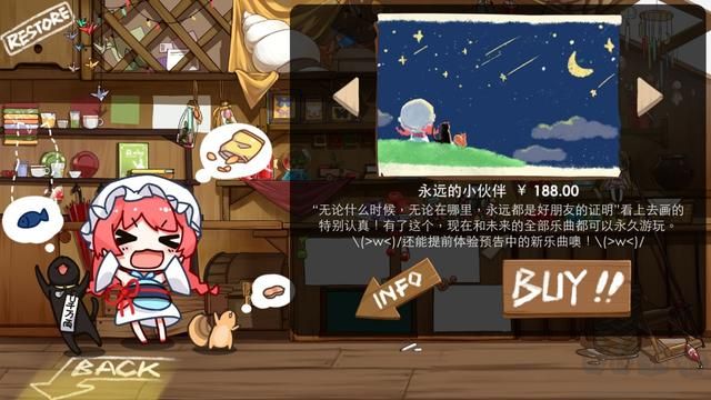 同步音律喵賽克 v12304381 中文版