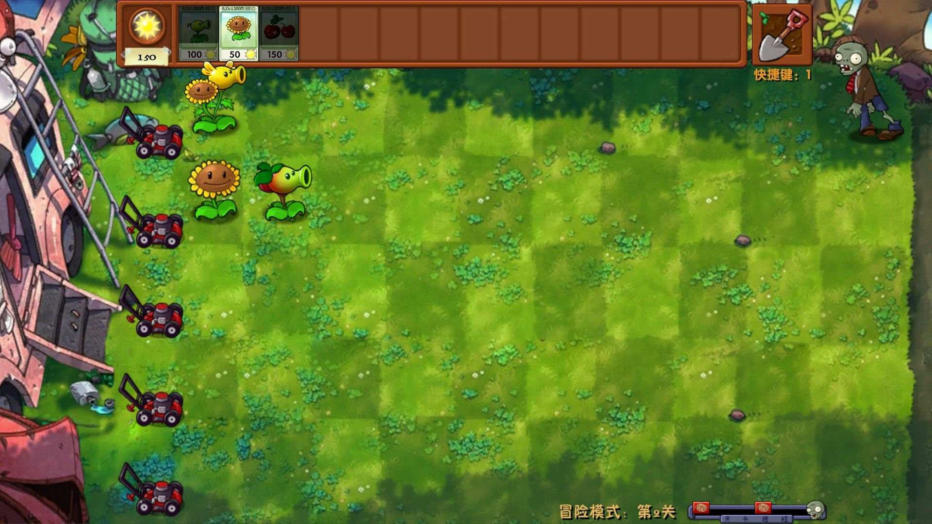 植物大戰(zhàn)僵尸融合版PC v1.3最新更新