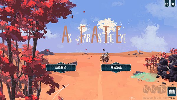 四海旅人客戶(hù)端 1.1.1 版本