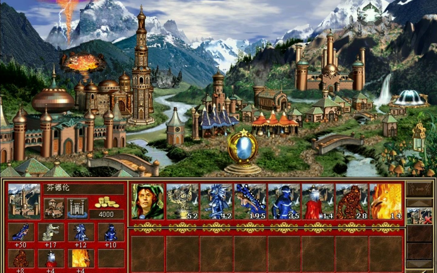 《英雄無敵3：死亡陰影 中文版 高清重置版 v1.0.0》