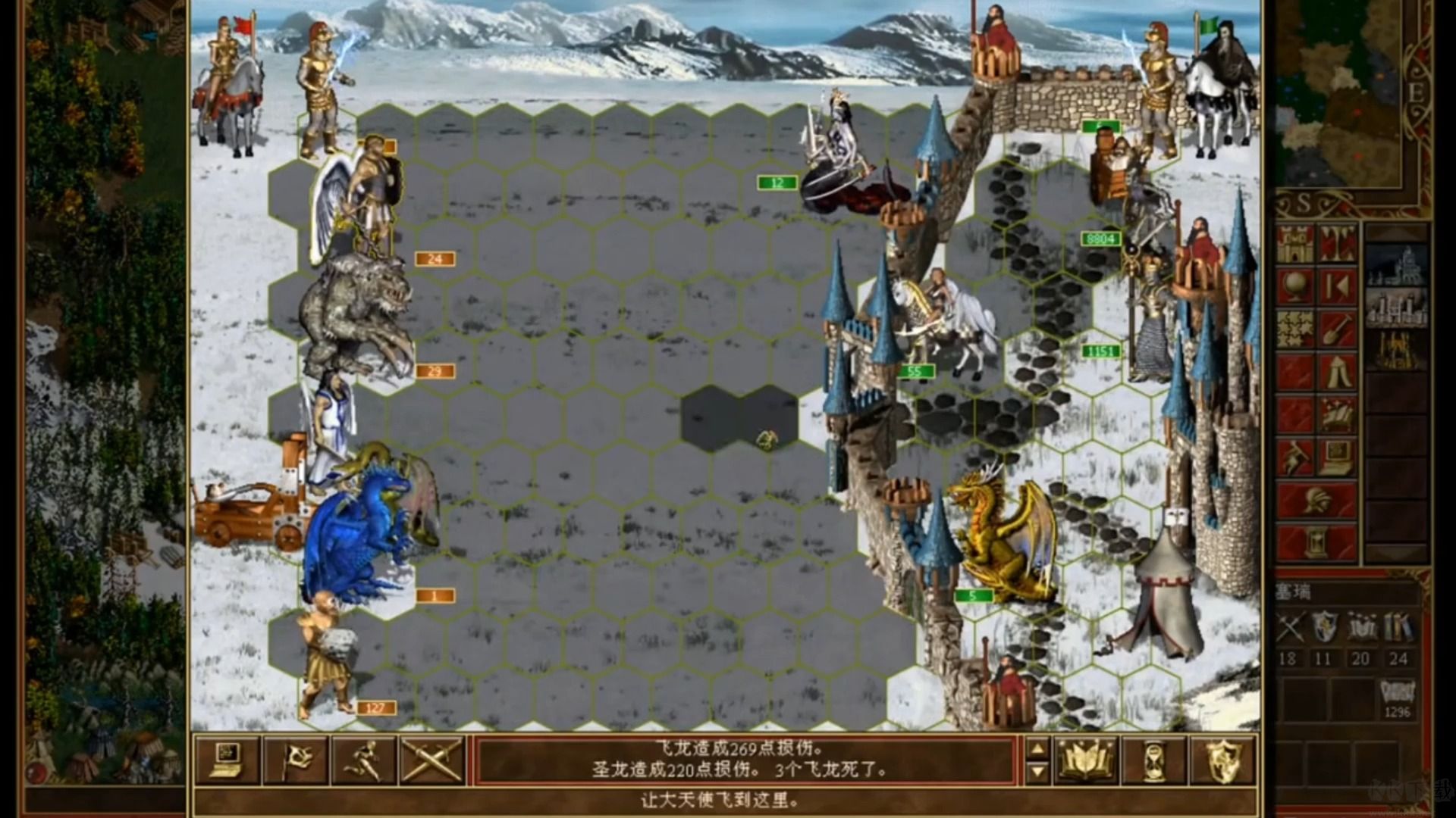 《英雄無敵3：死亡陰影 中文版 高清重置版 v1.0.0》