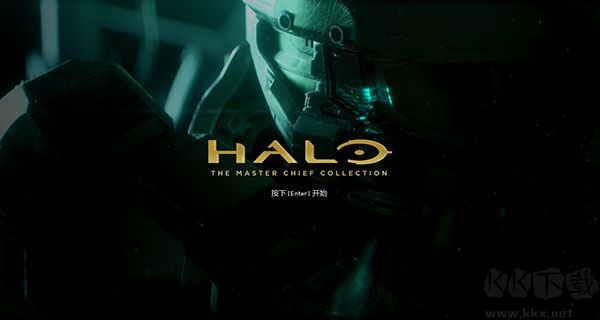 光環(huán)4客戶端 v.17.11 電腦版