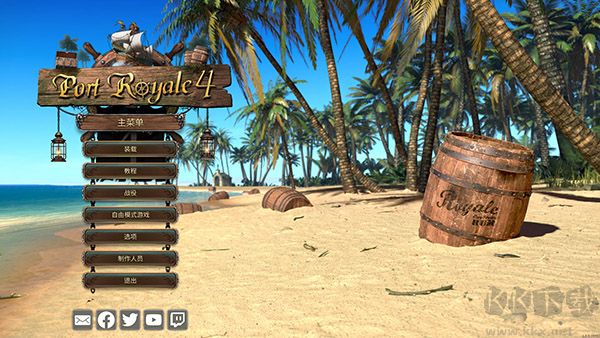 《海商王4電腦版 1.7.1版》