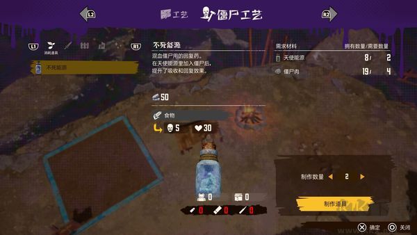 創(chuàng)尸紀(jì)DeadcraftPC