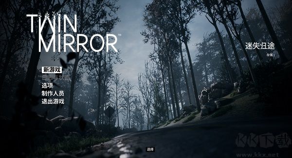 雙子幻境電腦客戶端