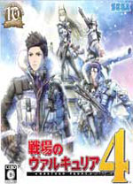 戰(zhàn)場(chǎng)女武神4 PC版 v1.04