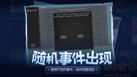傳奇生物電腦版 7.3.232 版