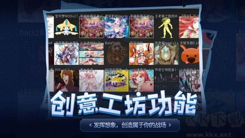 傳奇生物電腦版 7.3.232 版