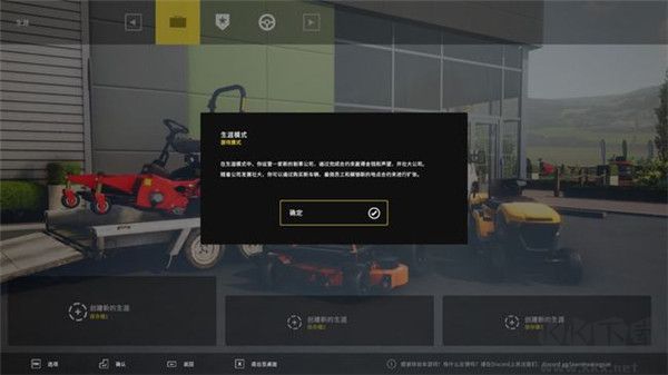 幽浮奇美拉戰(zhàn)隊(duì) v1.0.0 中文版 PC