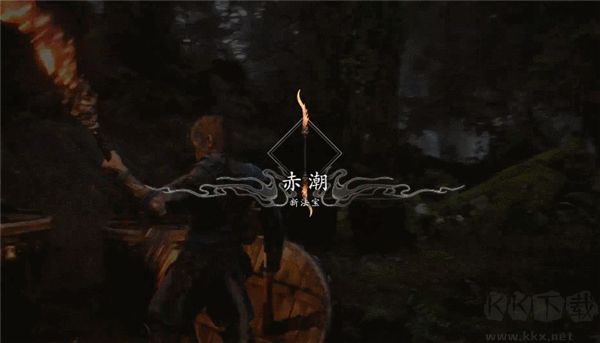 黑神話悟空 官方正版 v1.0.0 最新版