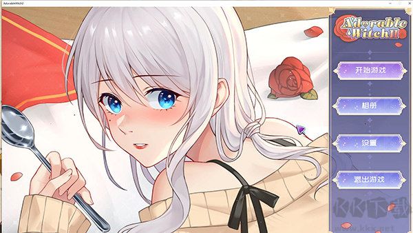 可愛(ài)的巫女2中文版