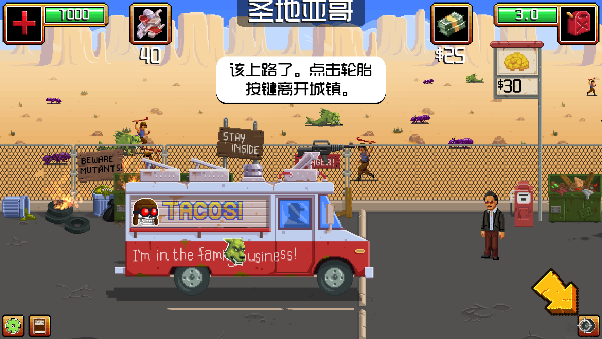 槍炮卷餅卡車 綠色版 v1.1.6