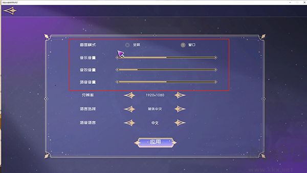 可愛(ài)的巫女2 v0.12.8 中文版