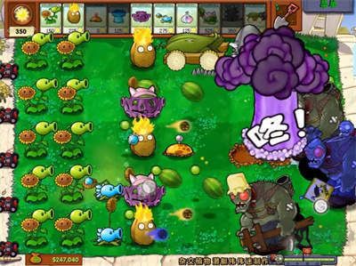 植物大戰(zhàn)僵尸混合版電腦版 v2.3.7