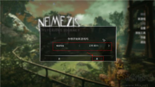 復(fù)仇女神神秘之旅3 PC版 v1.02
