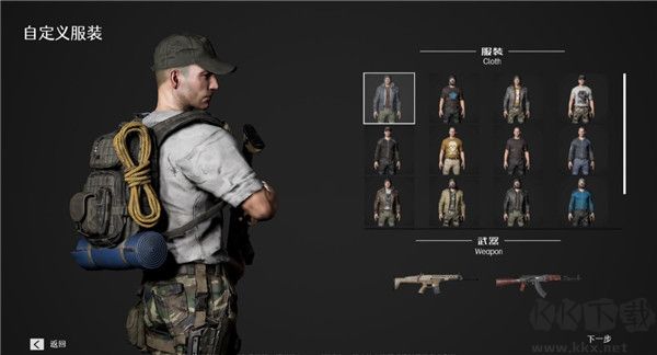 死寂正式版 v202230718 中文版