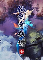 仙劍7試玩版PC v.6.3