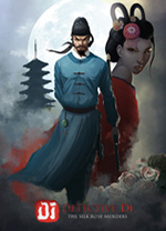 狄仁杰：錦薔薇中文版 v.38.54 端游