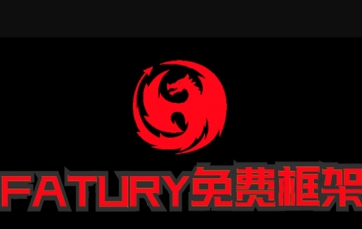 鬼谷八荒Fatury免費框架補丁更新版 v1.0 免費版
