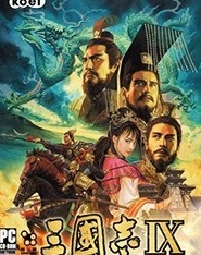 《三國志9 通關存檔補丁版 v1.0 正式版》