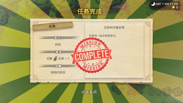 我被逐出隊(duì)伍后過上慢生活綠色版PC