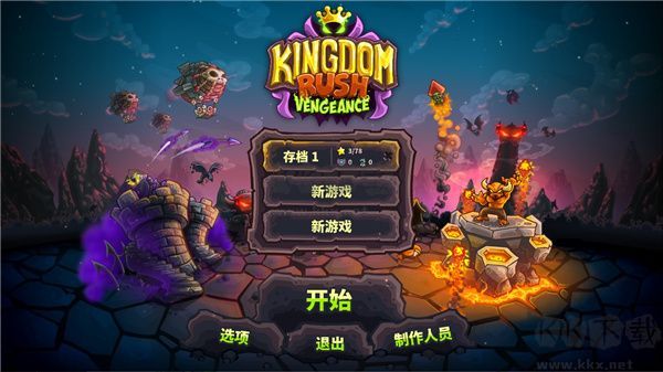 王國保衛(wèi)戰(zhàn)修改器風靈月影版