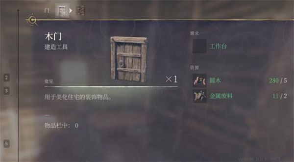 霧鎖王國風(fēng)靈月影修改器