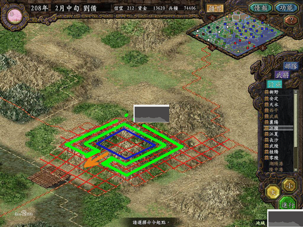 《三國志9 通關(guān)存檔補丁版 v1.0 正式版》