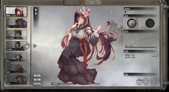 鬼谷八荒Fatury免費框架補丁更新版 v1.0 免費版