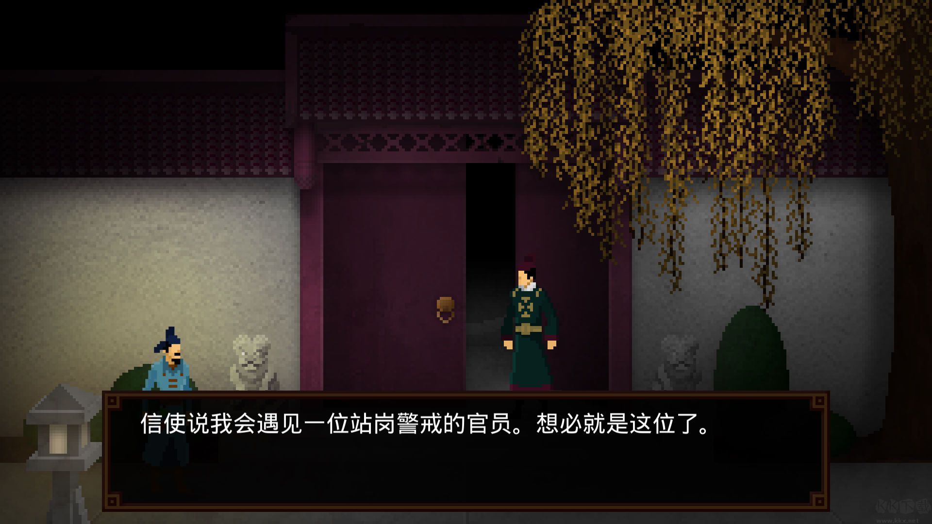 狄仁杰：錦薔薇中文版 v.38.54 端游