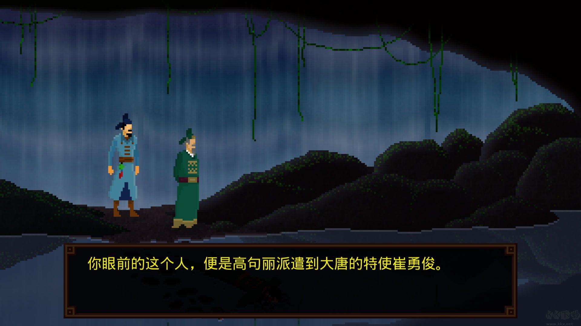 狄仁杰：錦薔薇中文版 v.38.54 端游