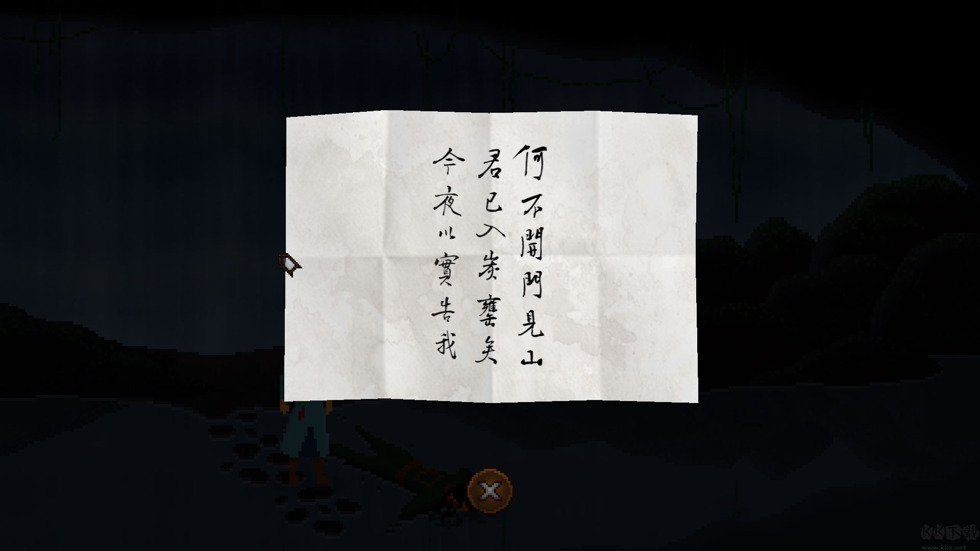 狄仁杰：錦薔薇中文版 v.38.54 端游